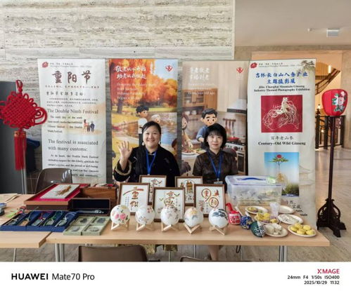 中醫(yī)藥走進(jìn)萬(wàn)國(guó)宮 中醫(yī)養(yǎng)生保健服務(wù)的國(guó)際化新篇章